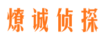 北屯镇寻人公司